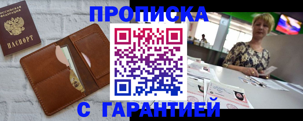регистрация для дет. сада в Советском